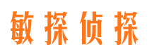 都匀侦探公司